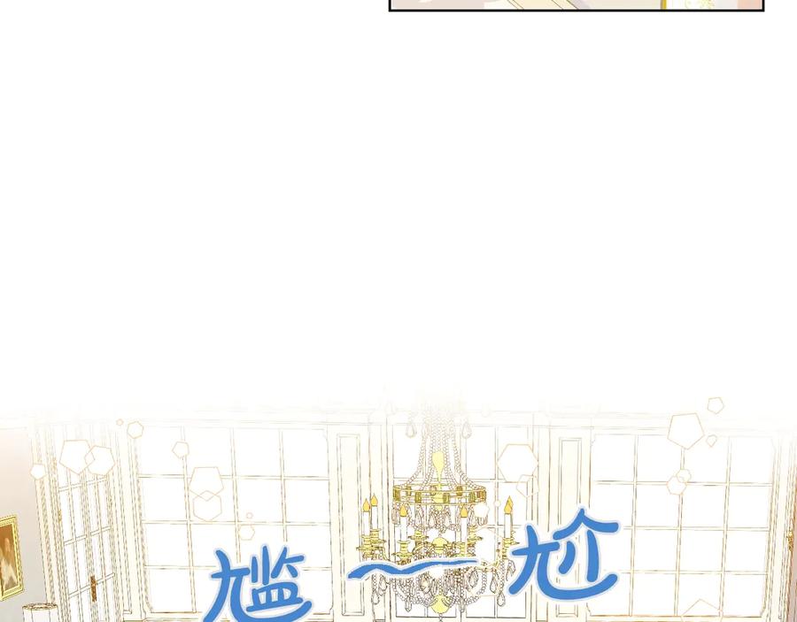 我是你的女儿吗？ 第20话 每日计划 第51页
