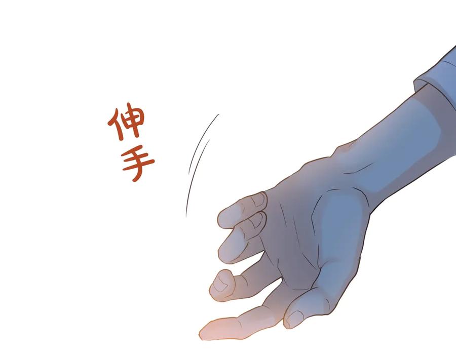 我是你的女儿吗？ 第20话 每日计划 第120页