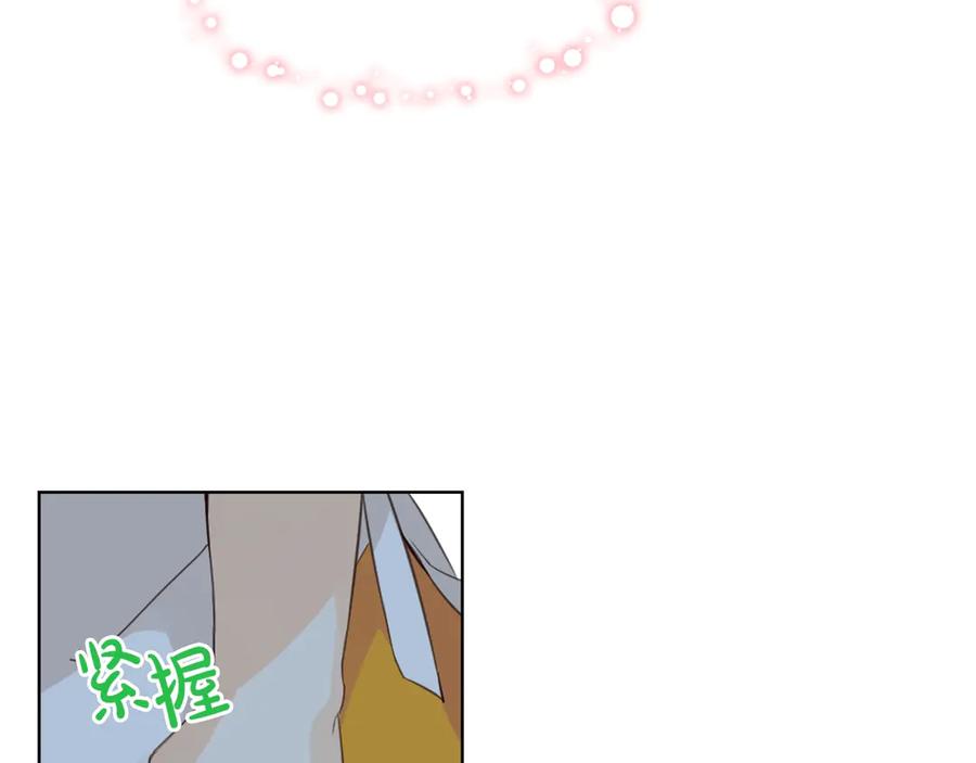 我是你的女儿吗？ 第20话 每日计划 第62页