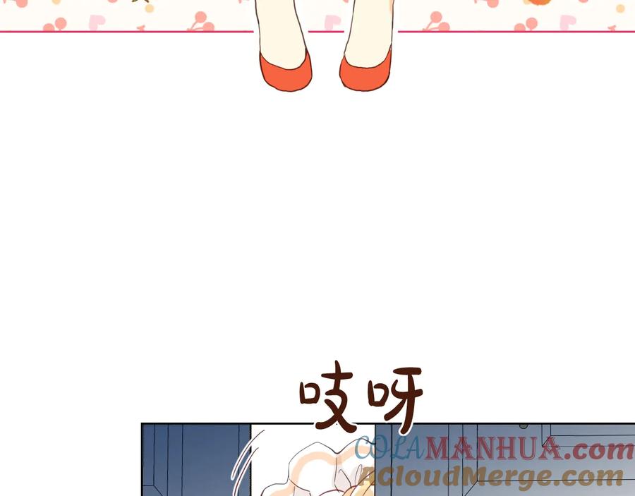 我是你的女儿吗？ 第21话 第一次同睡 第25页