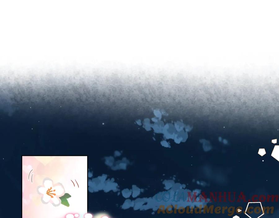 我是你的女儿吗？ 第21话 第一次同睡 第49页