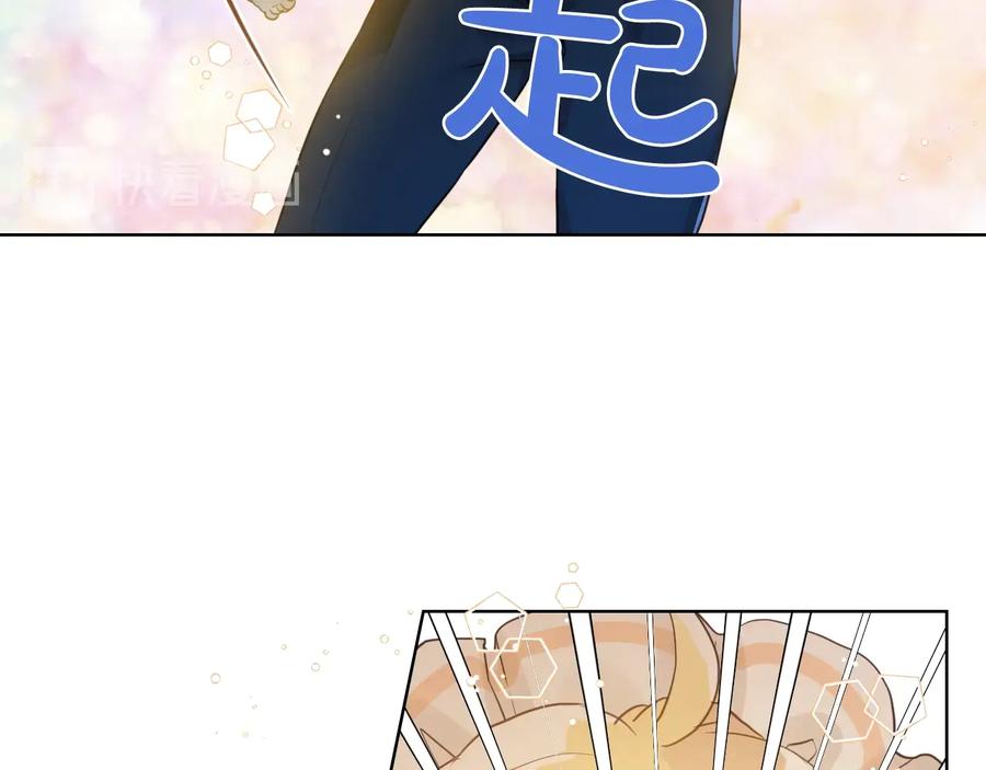 我是你的女儿吗？ 第21话 第一次同睡 第40页