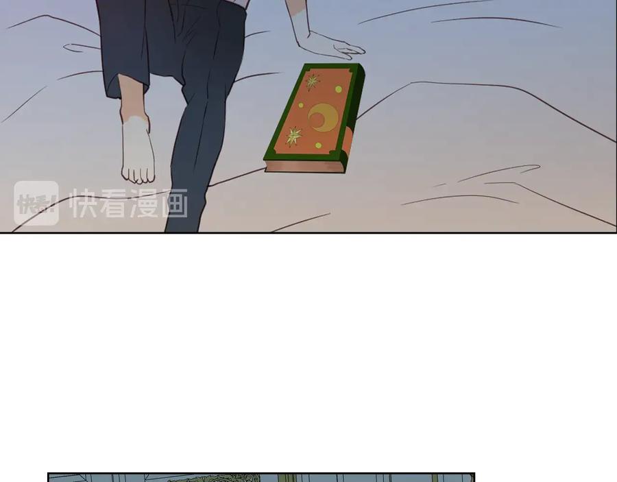 我是你的女儿吗？ 第21话 第一次同睡 第28页