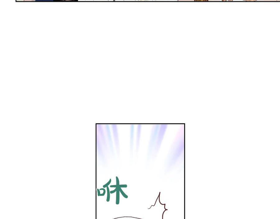我是你的女儿吗？ 第22话 约会？ 第106页