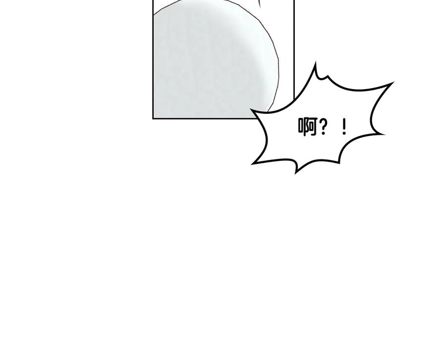 我是你的女儿吗？ 第22话 约会？ 第107页