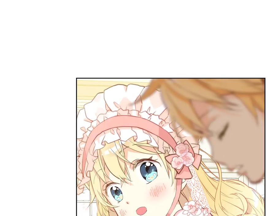我是你的女儿吗？ 第22话 约会？ 第100页