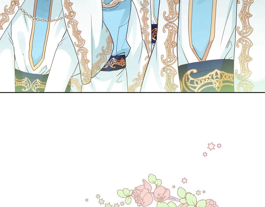 我是你的女儿吗？ 第23话 华丽礼服秀 第123页
