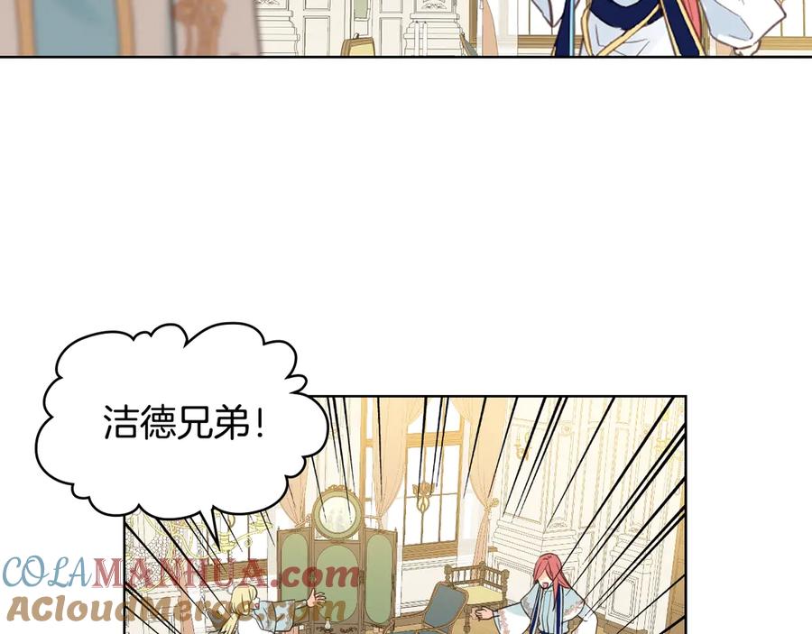 我是你的女儿吗？ 第24话 被女儿圈粉了 第29页