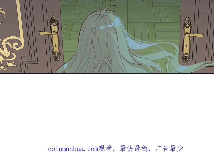 我是你的女儿吗？ 第24话 被女儿圈粉了 第112页