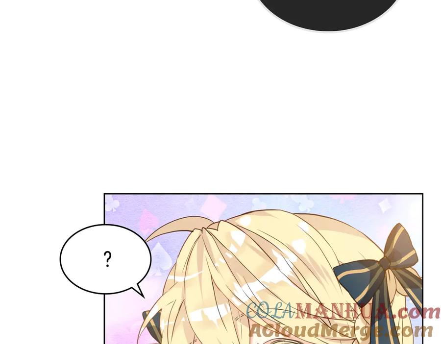 我是你的女儿吗？ 第24话 被女儿圈粉了 第57页