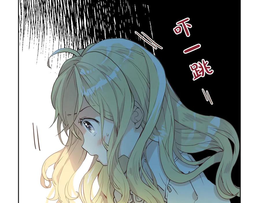 我是你的女儿吗？ 第25话 绑架 第60页