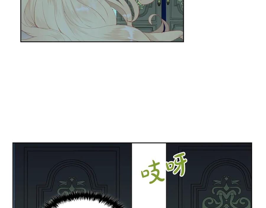 我是你的女儿吗？ 第25话 绑架 第67页