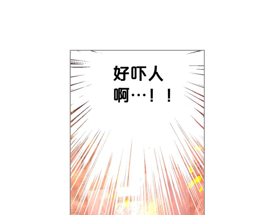 我是你的女儿吗？ 第25话 绑架 第62页