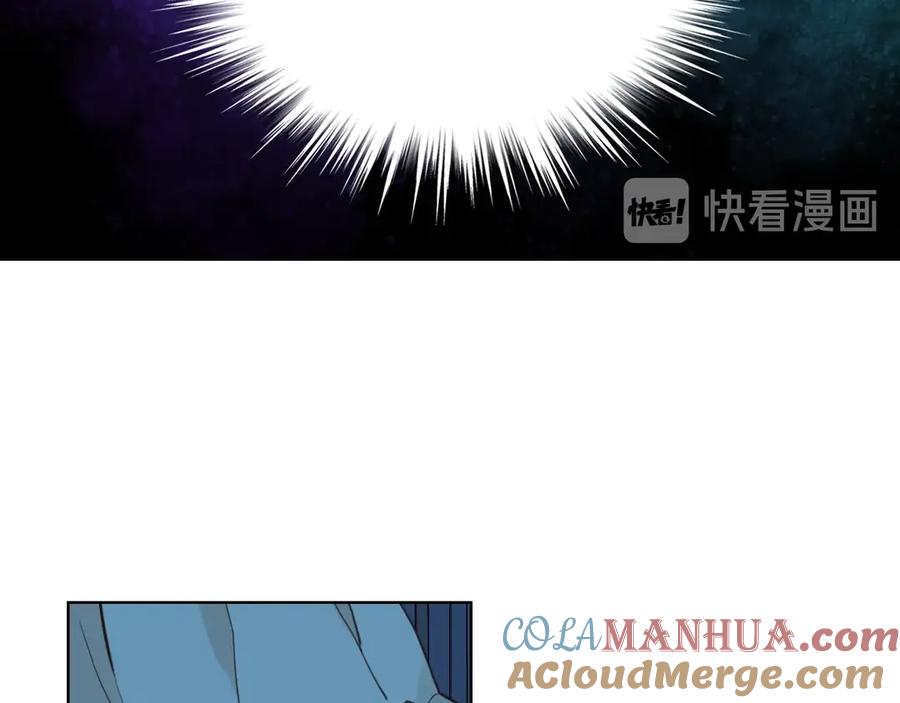 我是你的女儿吗？ 第25话 绑架 第57页