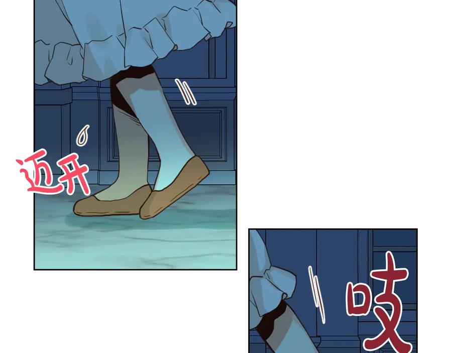 我是你的女儿吗？ 第25话 绑架 第58页