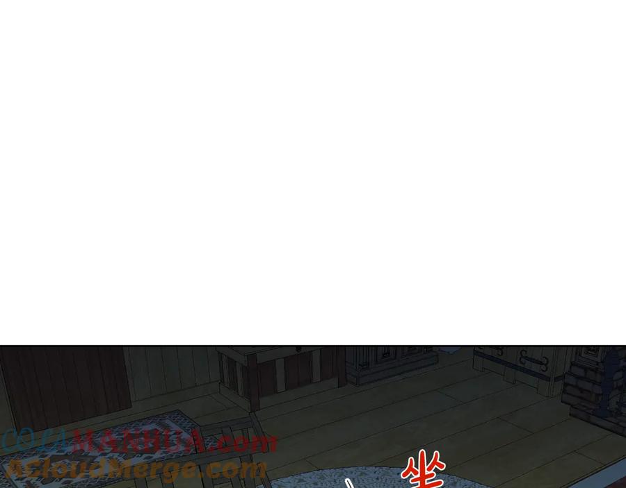 我是你的女儿吗？ 第26话 爸爸保护你 第17页