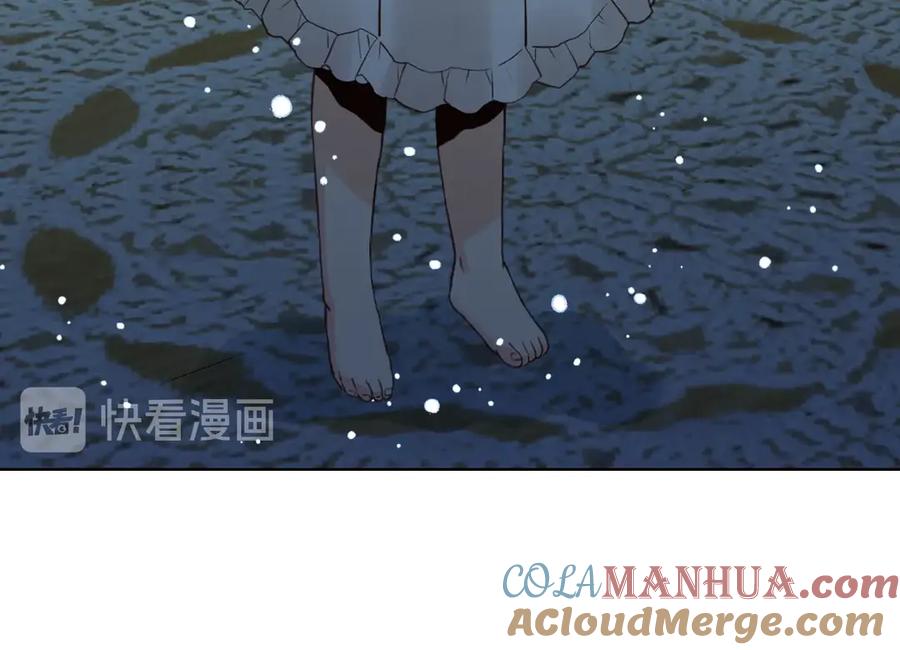 我是你的女儿吗？ 第26话 爸爸保护你 第37页