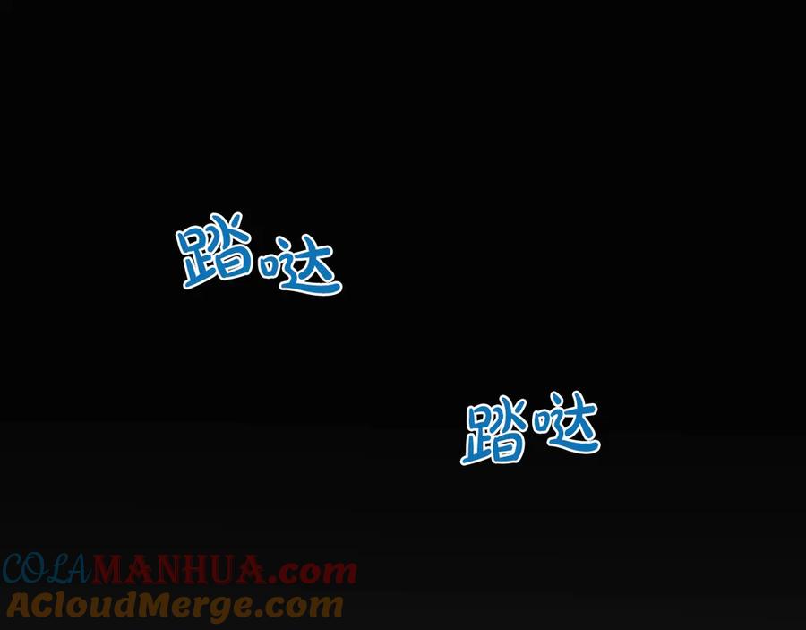 我是你的女儿吗？ 第26话 爸爸保护你 第5页