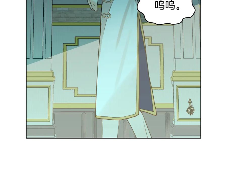 我是你的女儿吗？ 第26话 爸爸保护你 第95页