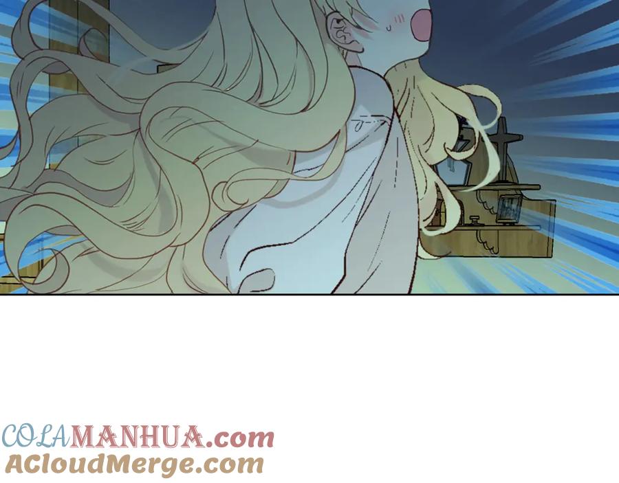 我是你的女儿吗？ 第26话 爸爸保护你 第33页