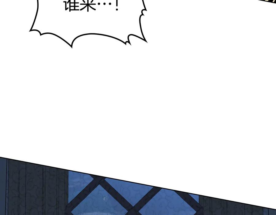 我是你的女儿吗？ 第26话 爸爸保护你 第30页