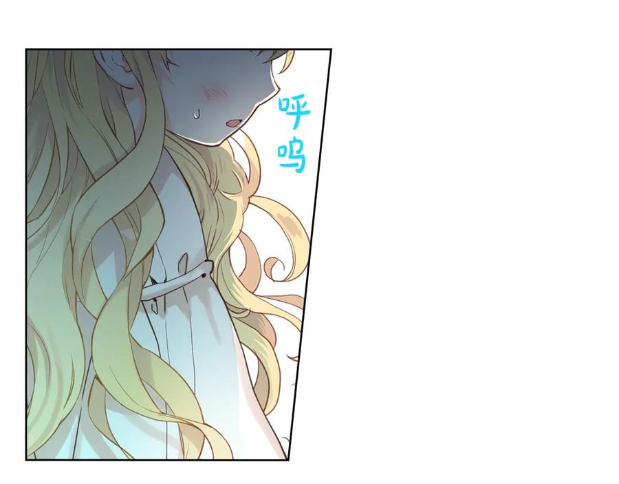 我是你的女儿吗？ 第26话 爸爸保护你 第27页