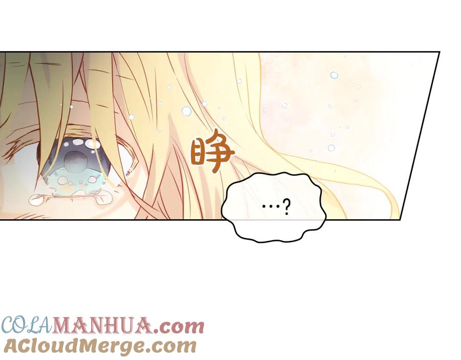 我是你的女儿吗？ 第26话 爸爸保护你 第81页