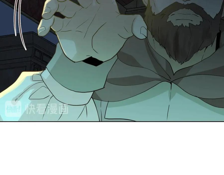我是你的女儿吗？ 第26话 爸爸保护你 第64页