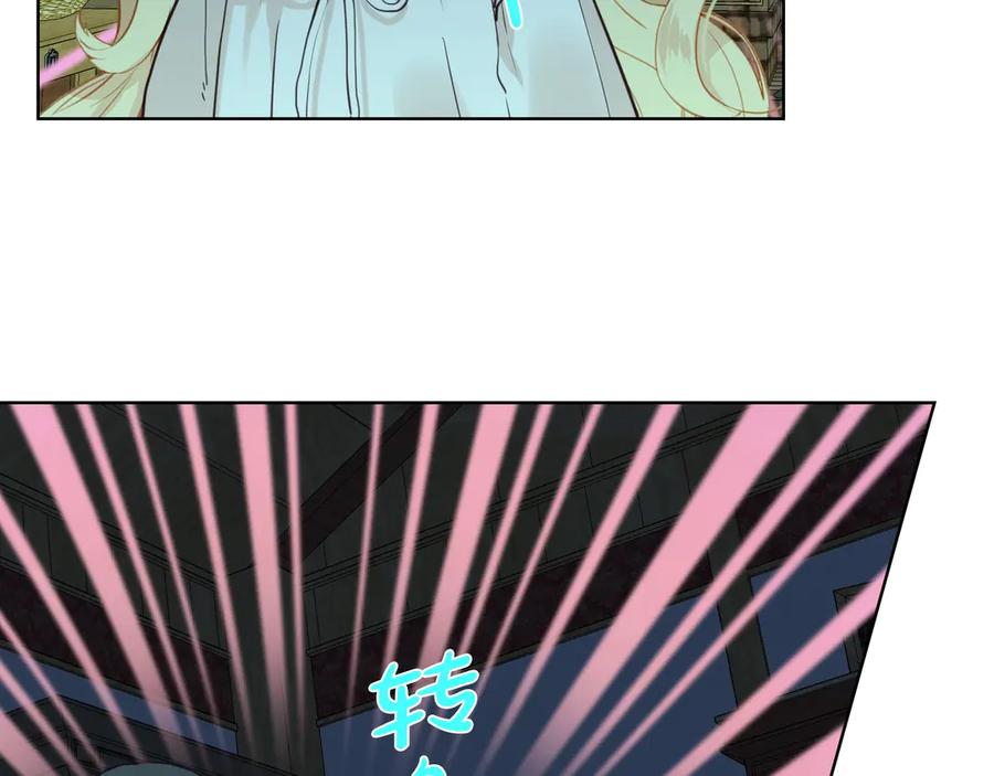 我是你的女儿吗？ 第26话 爸爸保护你 第51页