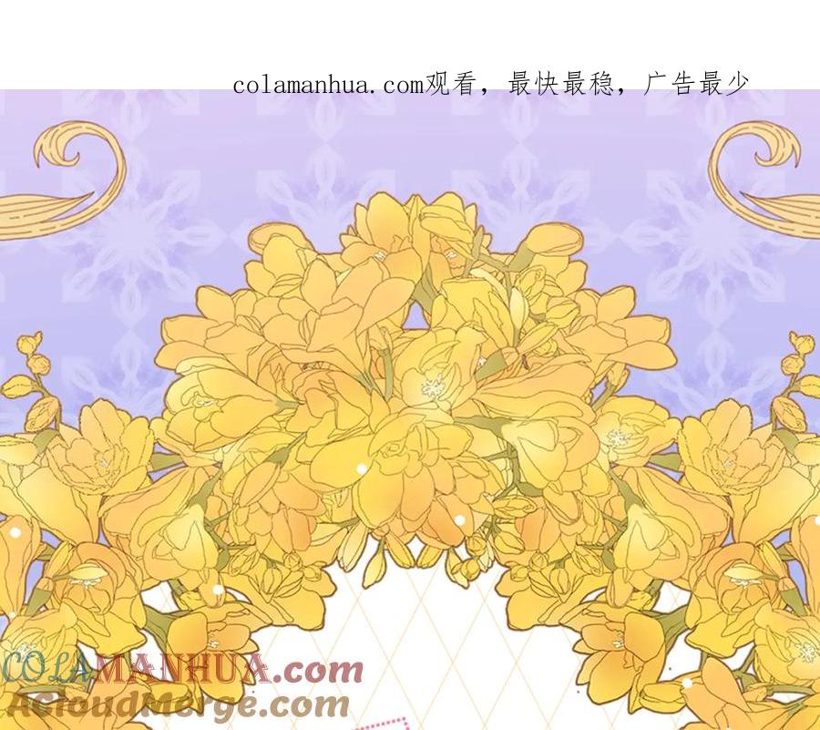 我是你的女儿吗？ 序章 天降一只小可爱 第1页