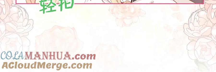 我是你的女儿吗？ 序章 天降一只小可爱 第16页
