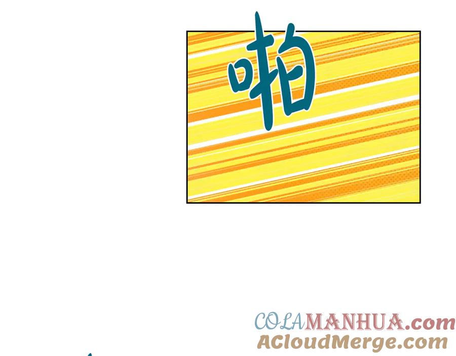 我是你的女儿吗？ 第27话 重要仪式 第125页