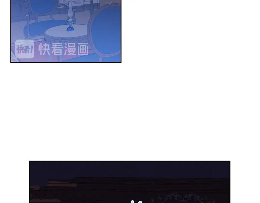 我是你的女儿吗？ 第27话 重要仪式 第27页