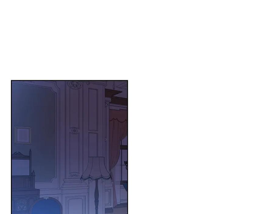 我是你的女儿吗？ 第27话 重要仪式 第26页