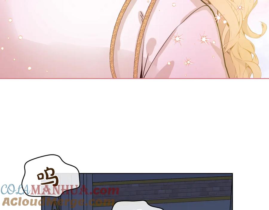 我是你的女儿吗？ 第27话 重要仪式 第9页