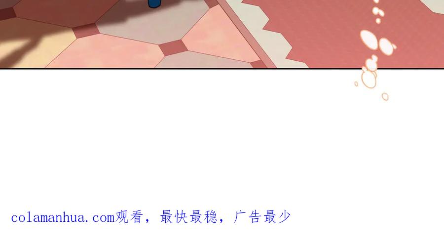 我是你的女儿吗？ 第28话 坏皇帝 第104页