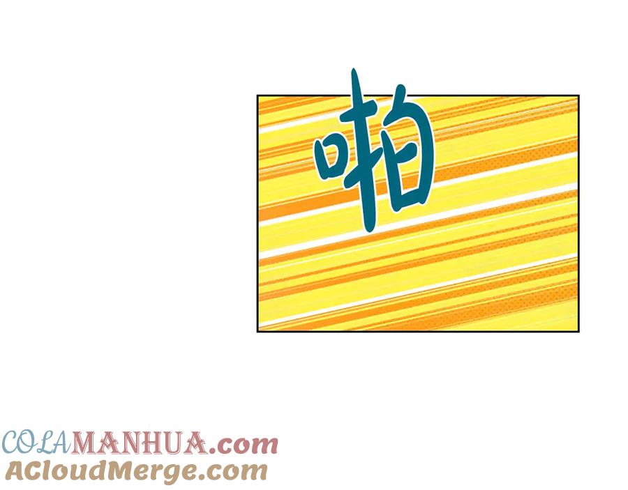 我是你的女儿吗？ 第28话 坏皇帝 第19页