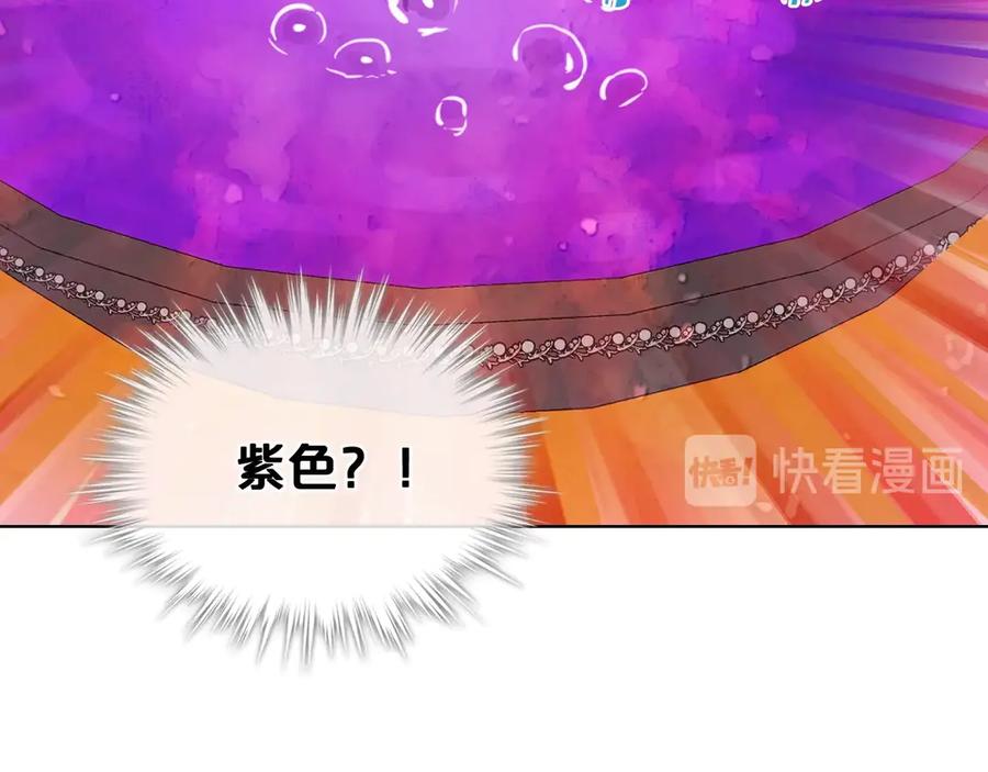 我是你的女儿吗？ 第29话 冒牌货 第32页