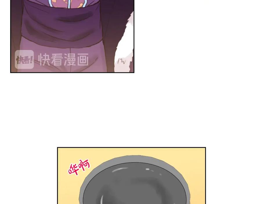 我是你的女儿吗？ 第29话 冒牌货 第8页