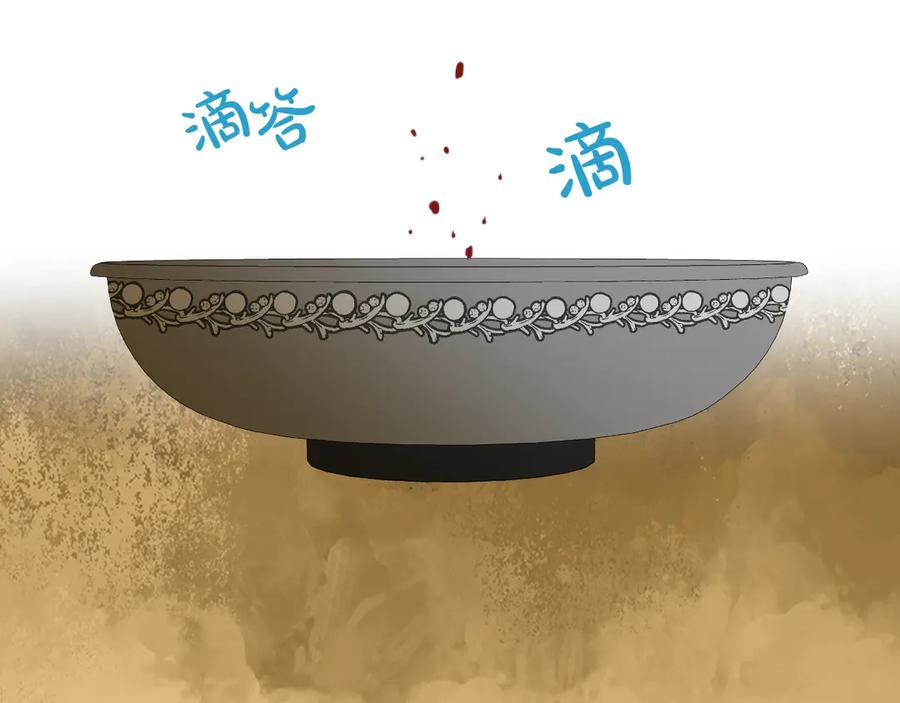 我是你的女儿吗？ 第29话 冒牌货 第28页