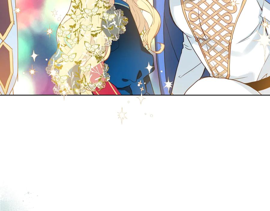 我是你的女儿吗？ 第30话 被人嫌弃 第46页