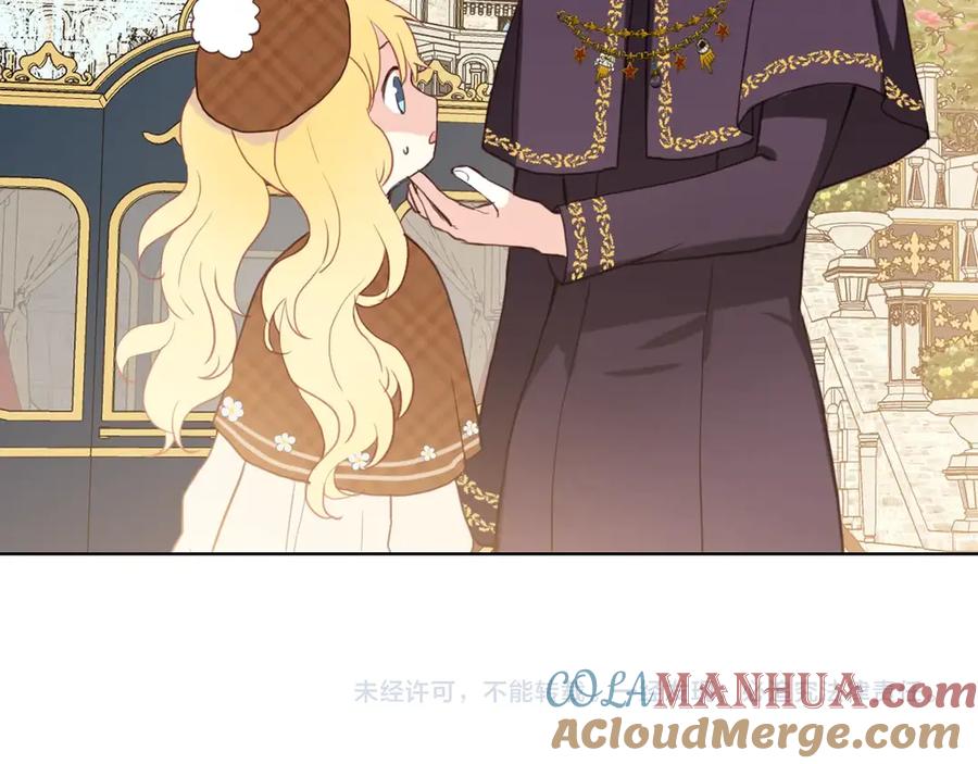 我是你的女儿吗？ 第30话 被人嫌弃 第109页