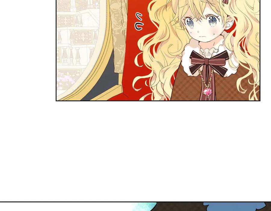 我是你的女儿吗？ 第30话 被人嫌弃 第75页