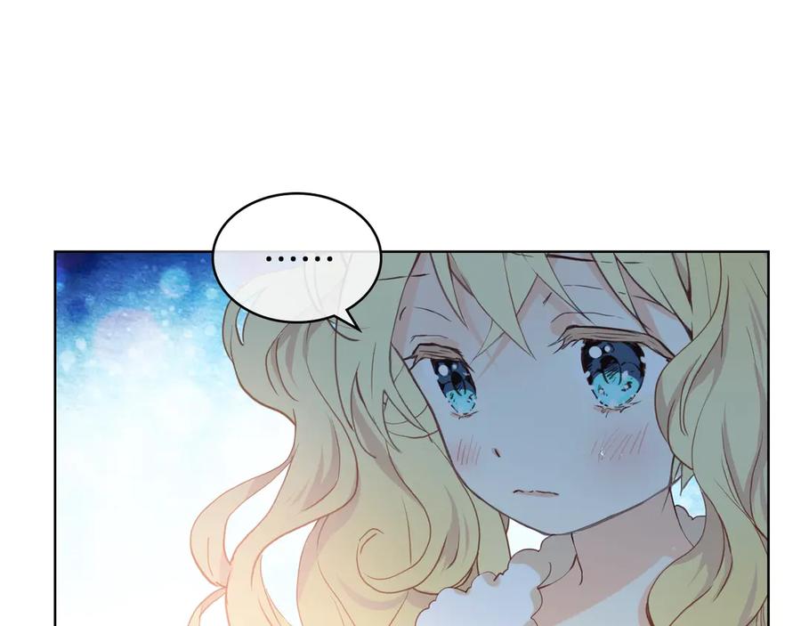 我是你的女儿吗？ 第30话 被人嫌弃 第80页