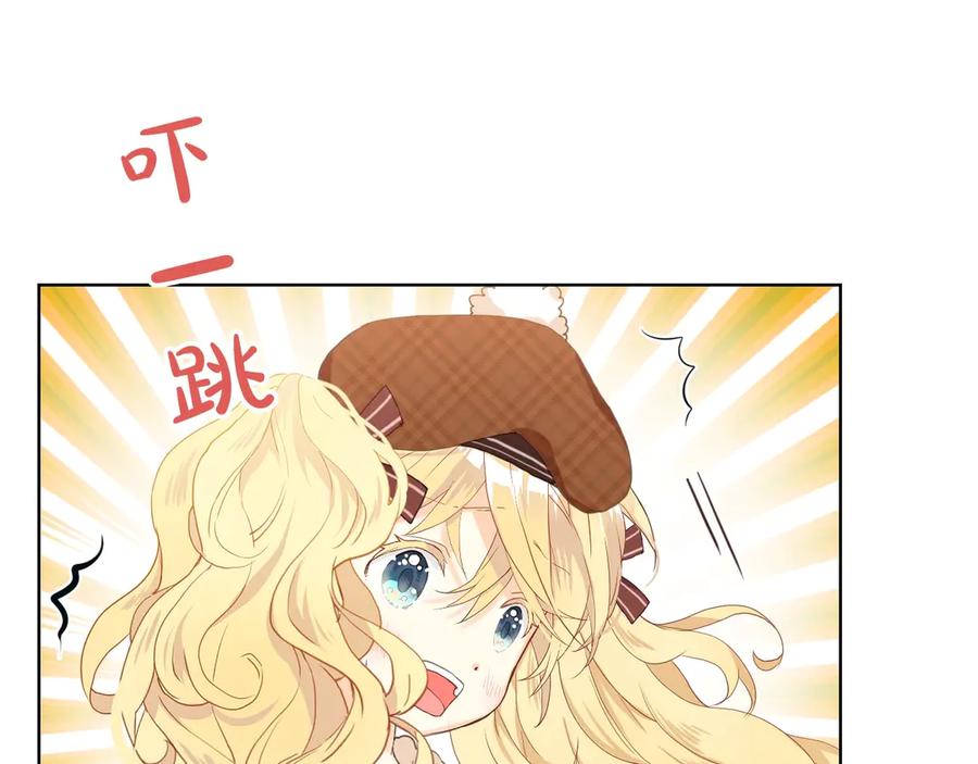 我是你的女儿吗？ 第31话 假惺惺的关爱 第19页