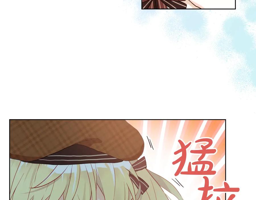 我是你的女儿吗？ 第31话 假惺惺的关爱 第7页