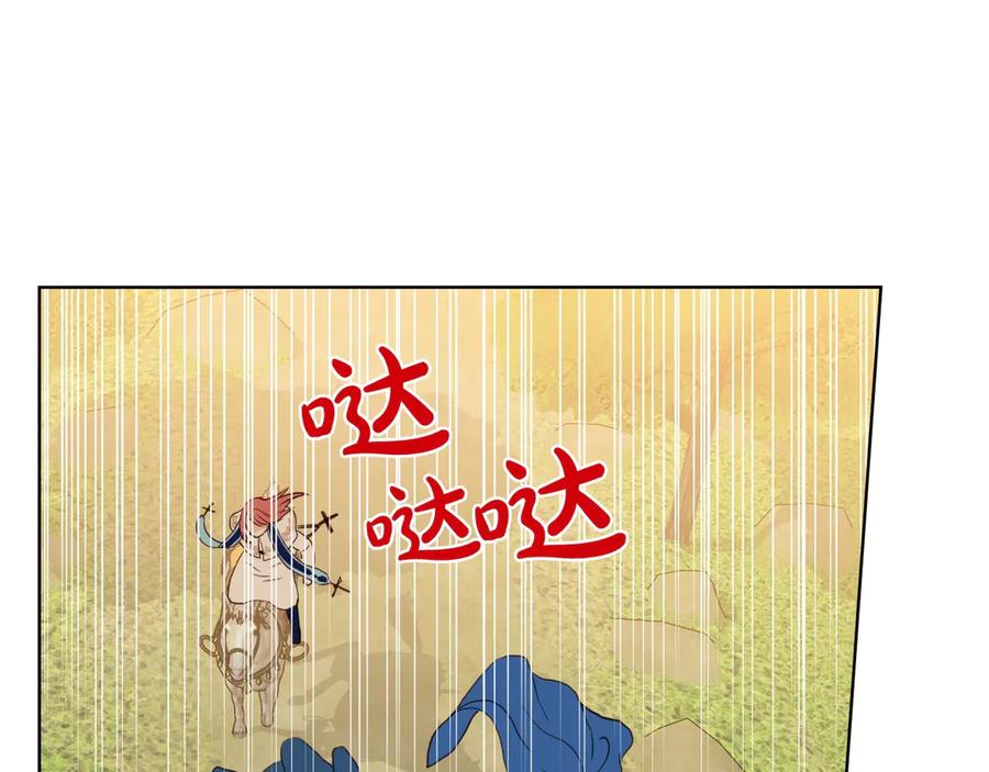 我是你的女儿吗？ 第31话 假惺惺的关爱 第64页