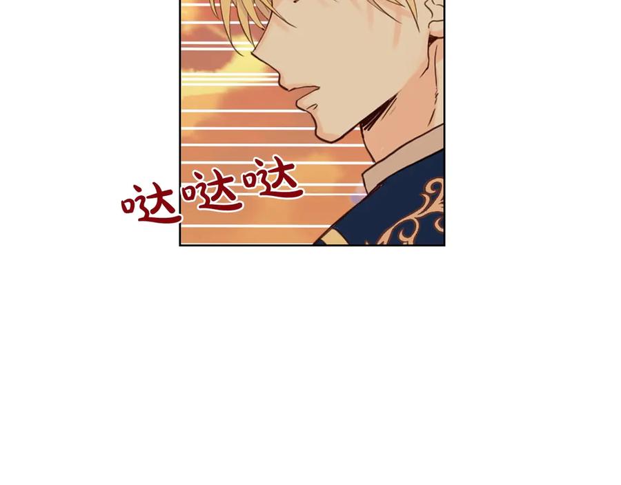 我是你的女儿吗？ 第31话 假惺惺的关爱 第60页
