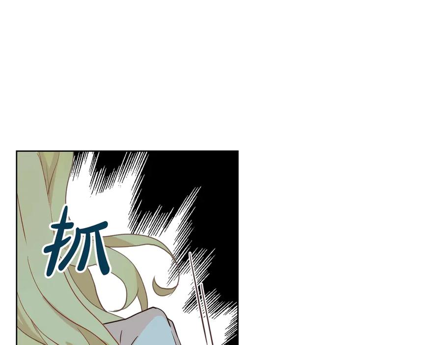 我是你的女儿吗？ 第31话 假惺惺的关爱 第24页