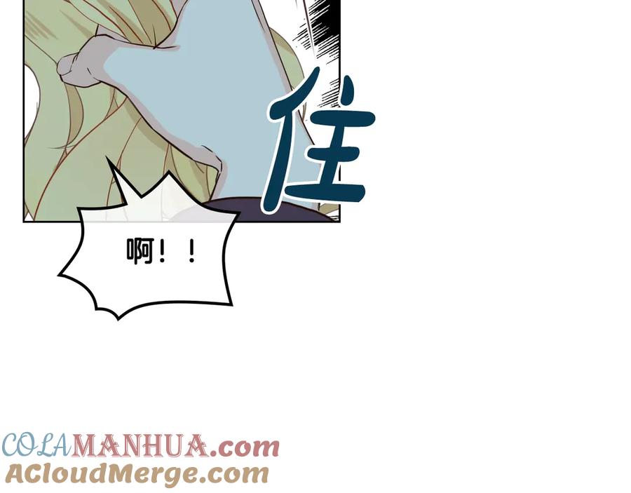 我是你的女儿吗？ 第31话 假惺惺的关爱 第25页